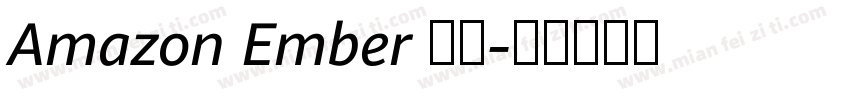 Amazon Ember 字体字体转换